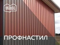 Профнастил (профлист)