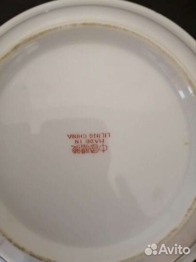 Салатница фарфор китай