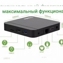 SMART TV приставка 4K PRO WI-FI BT прошитая новая