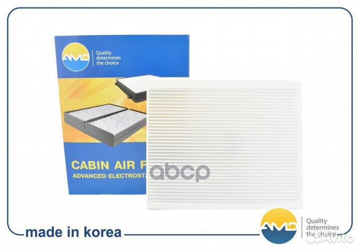 Деталь FC32 AMD