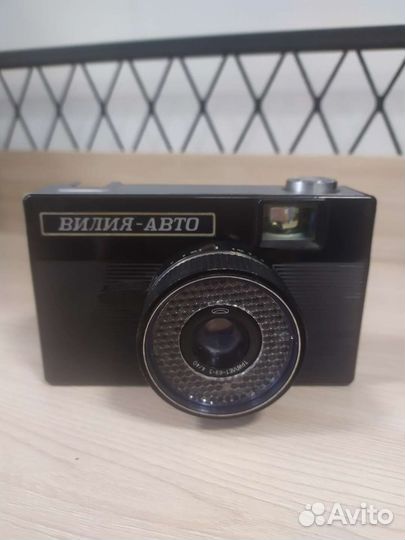 Фотоаппарат пленочный, раритет.Вилия авто