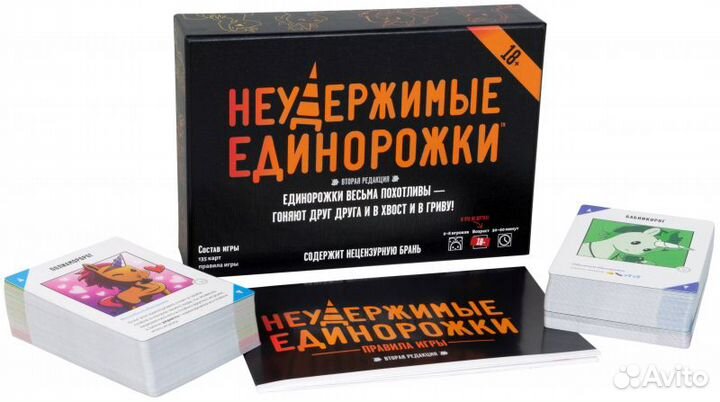 Настолько игра Hobby World 915434