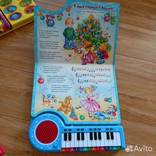 Музыкальные книжки пакетом