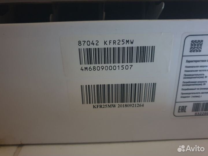 Сплит-система pioneer