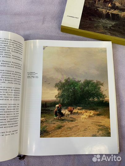 Книга Ф.А. Васильев