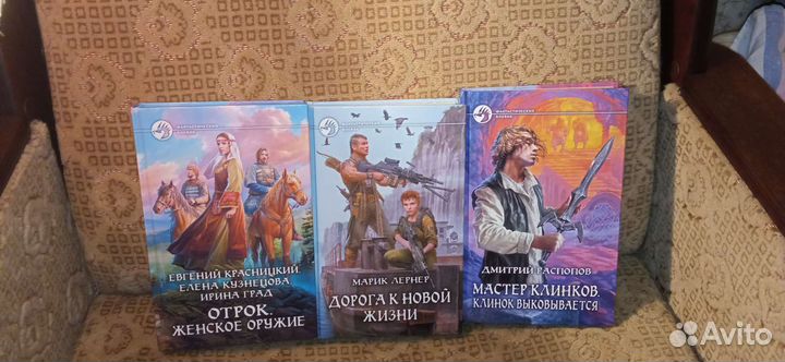 Книги фантастика боевик