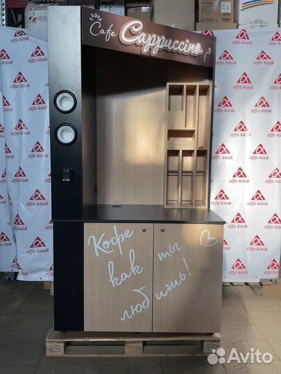 Стойка кофе с собой, Кофейня самообслуживания