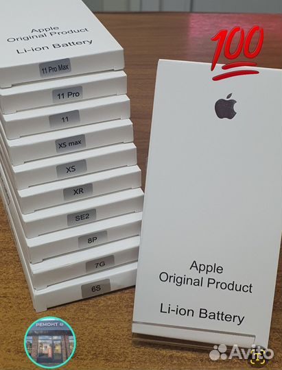 Оригинальные аккумуляторы для iPhone