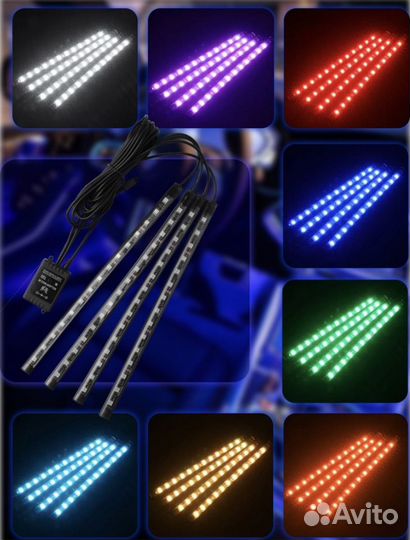 Подсветка ног и салона авто на пульте