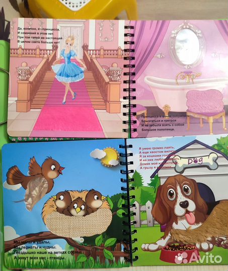 Книги для малышей