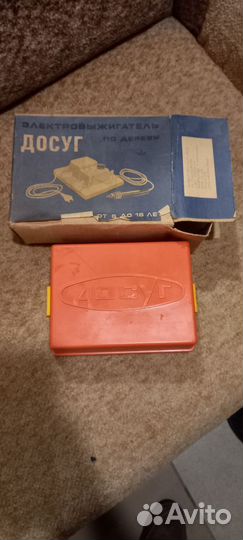 Электровыжигатель по деруву