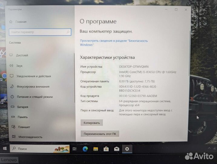 Lenovo Thinkpad T490s/14