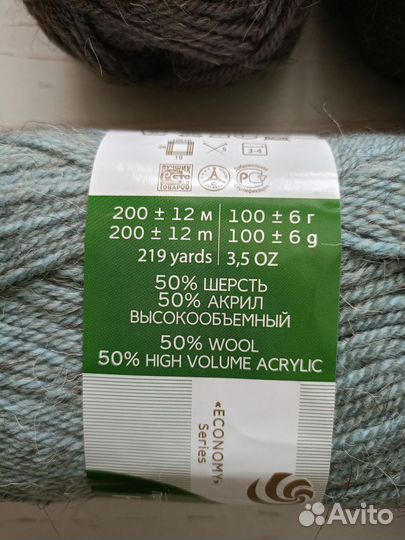 Пряжа Пехорка Носочная