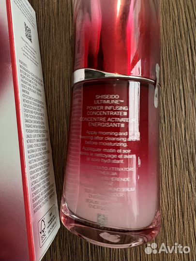 Сыворотка для лица