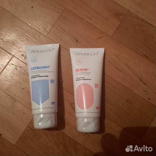 Крем для рук