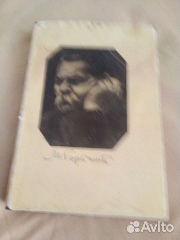 Собрание сочинений горький 30 т