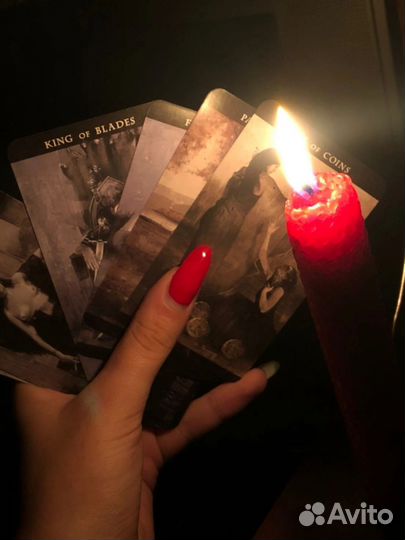 Расклады таро