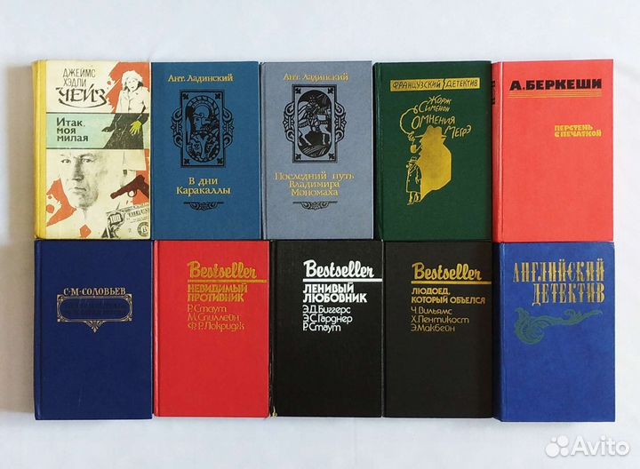 Книги СССР. Приключения, детективы, классика и др