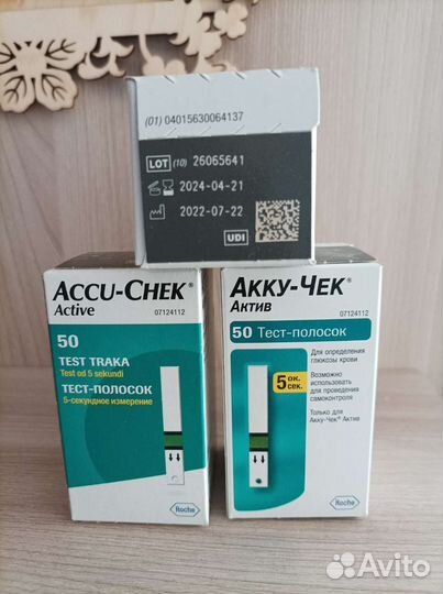 Тест полоски для глюкометра