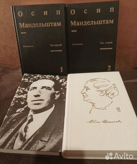 Сборники: Ахматова, Мандельштам, Северянин