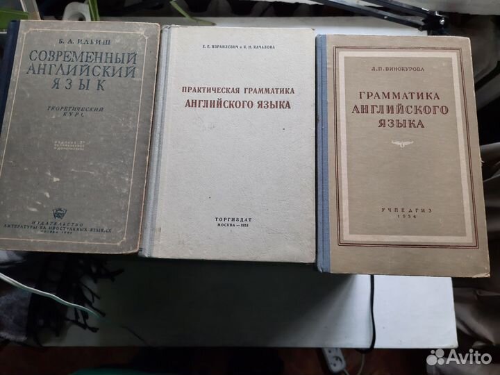 Книги по грамматике английского языка