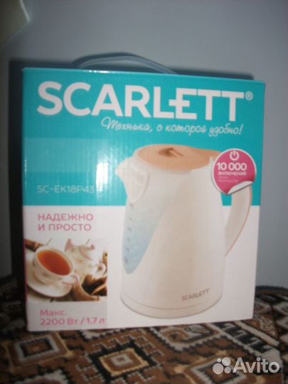 Подароч чайник-Скарлет.Энергия и простой нов торг