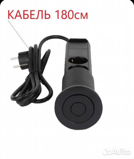 Выдвижная розетка для кухни