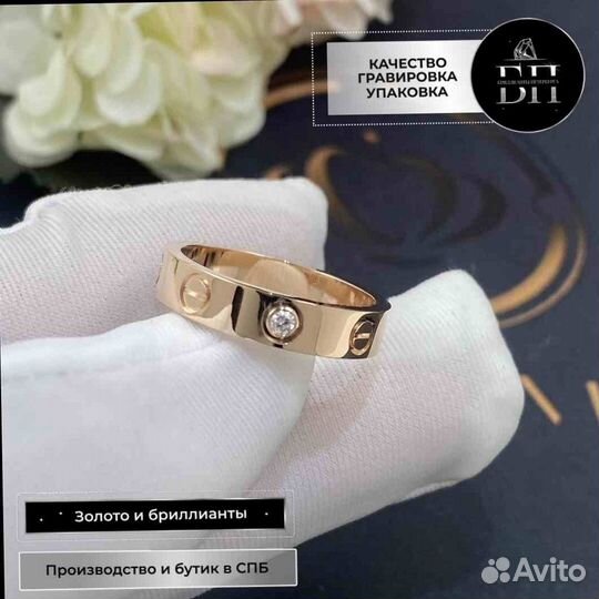 Обручальное кольцо Cartier Love, розовое золото