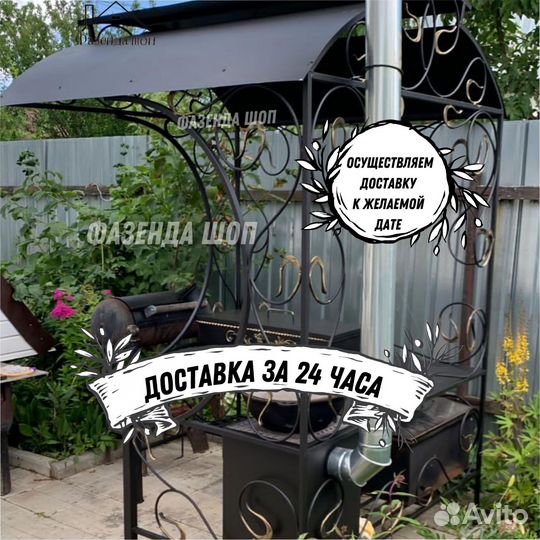 Мангал от производителя