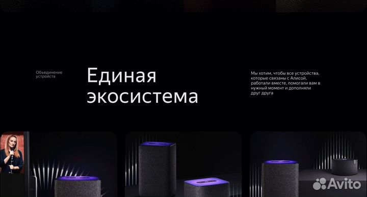 Умная колонка Яндекс станция 2 с Алисой