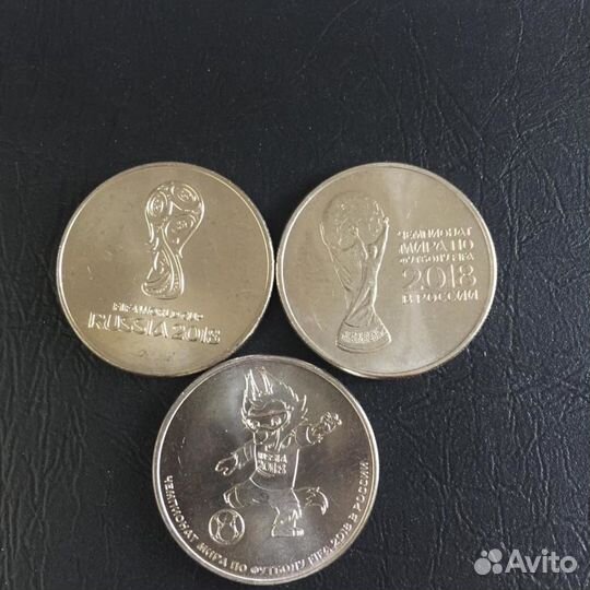 Набор монет чм-2018 г
