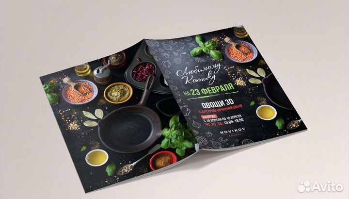 Графический дизайн/ретушь фото