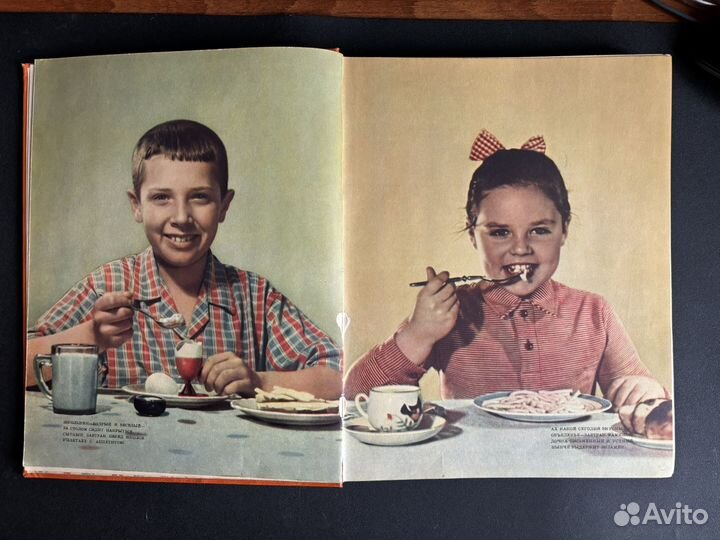 Старинные книги