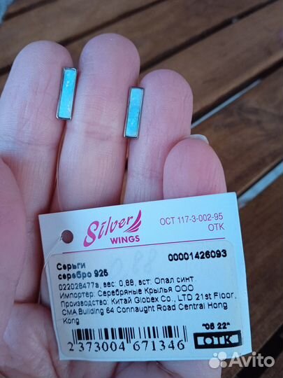 Кольца и серьги с опалами