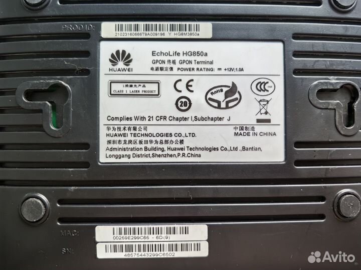 Huawei EchoLife HG850a оптический сетевой