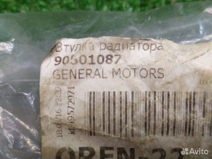 Втулка крепления радиатора верхняя Opel Astra J