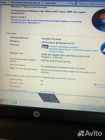 Ноутбук Hp pavilion g6