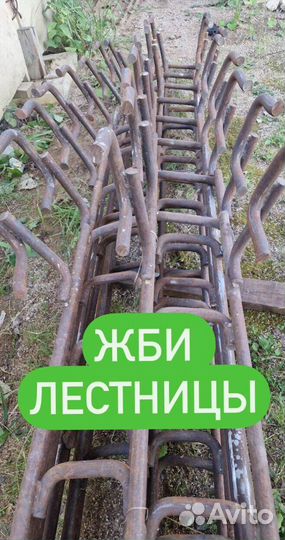 Железные лестницы