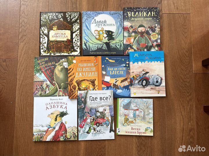 Детские книги