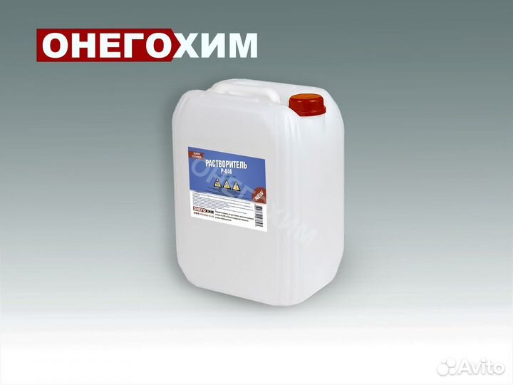 Растворитель 646 (Бочка 40 литров)
