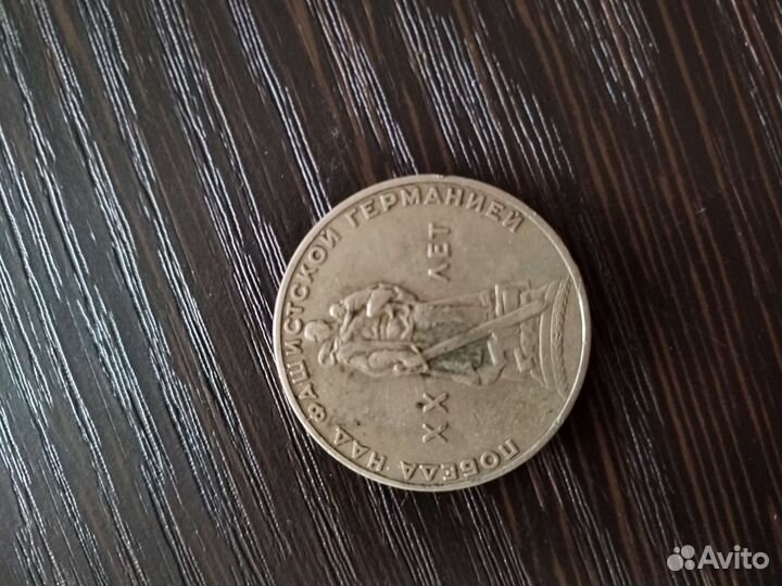 Редкие монеты СССР