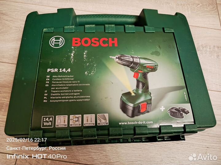 Инструмент