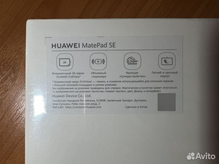 Планшет huawei Matepad SE 10,4