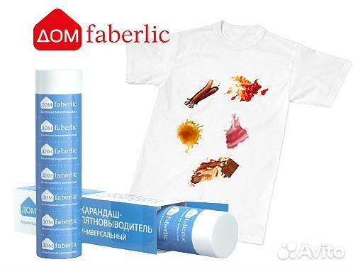 Карандаш-пятновыводитель