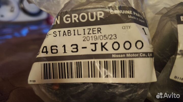 Втулки стабилизатора infiniti g25