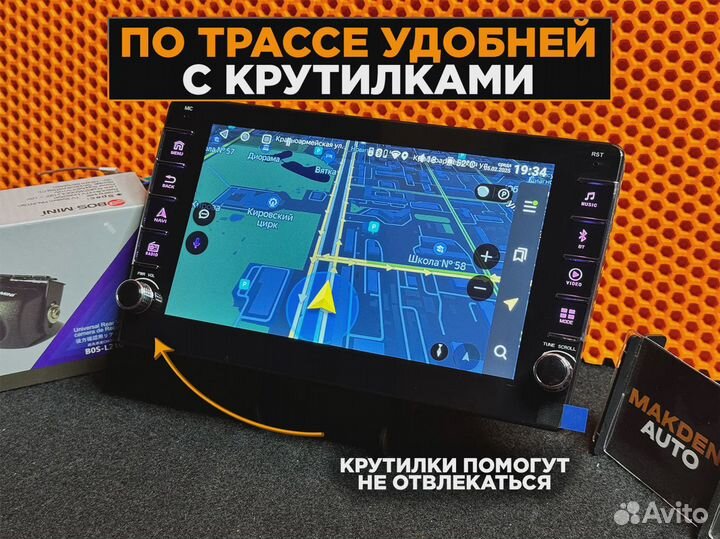 Универсальная автомагнитола 2 Din Андроид