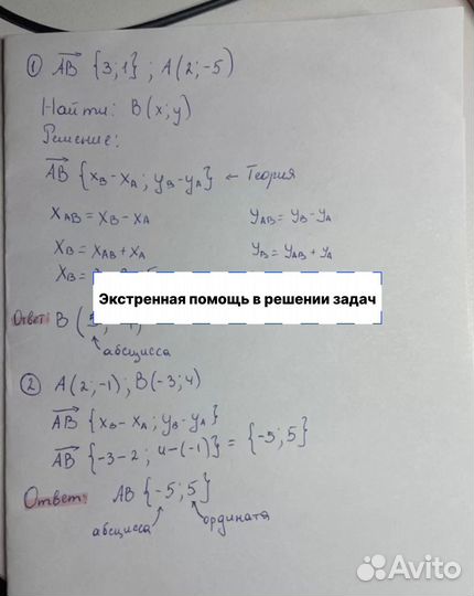 Подготовка к ОГЭ и ЕГЭ