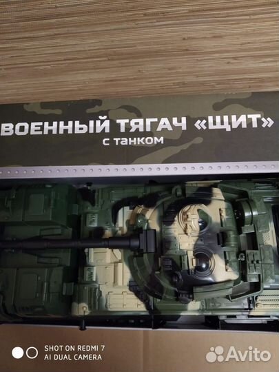 Игрушка Танк