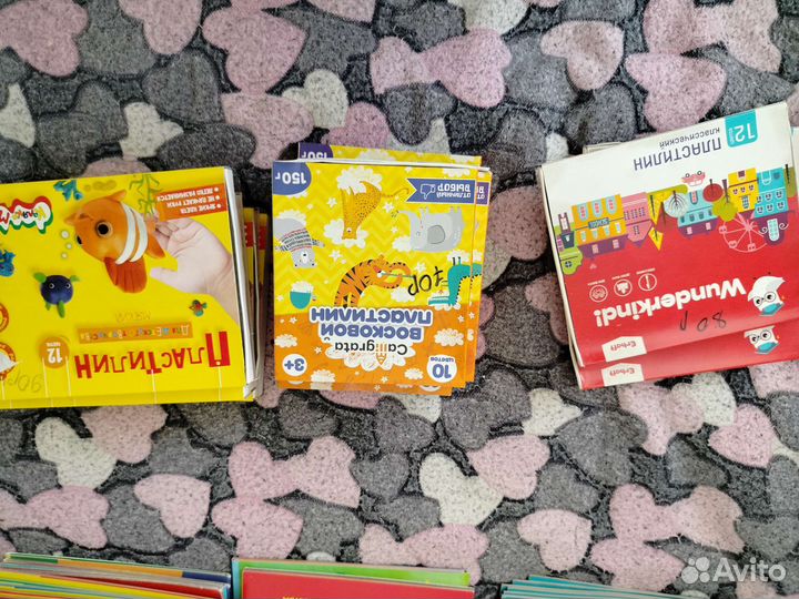 Канцтовары 2