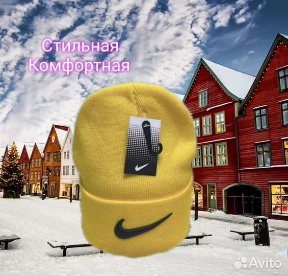 Шапка Nike